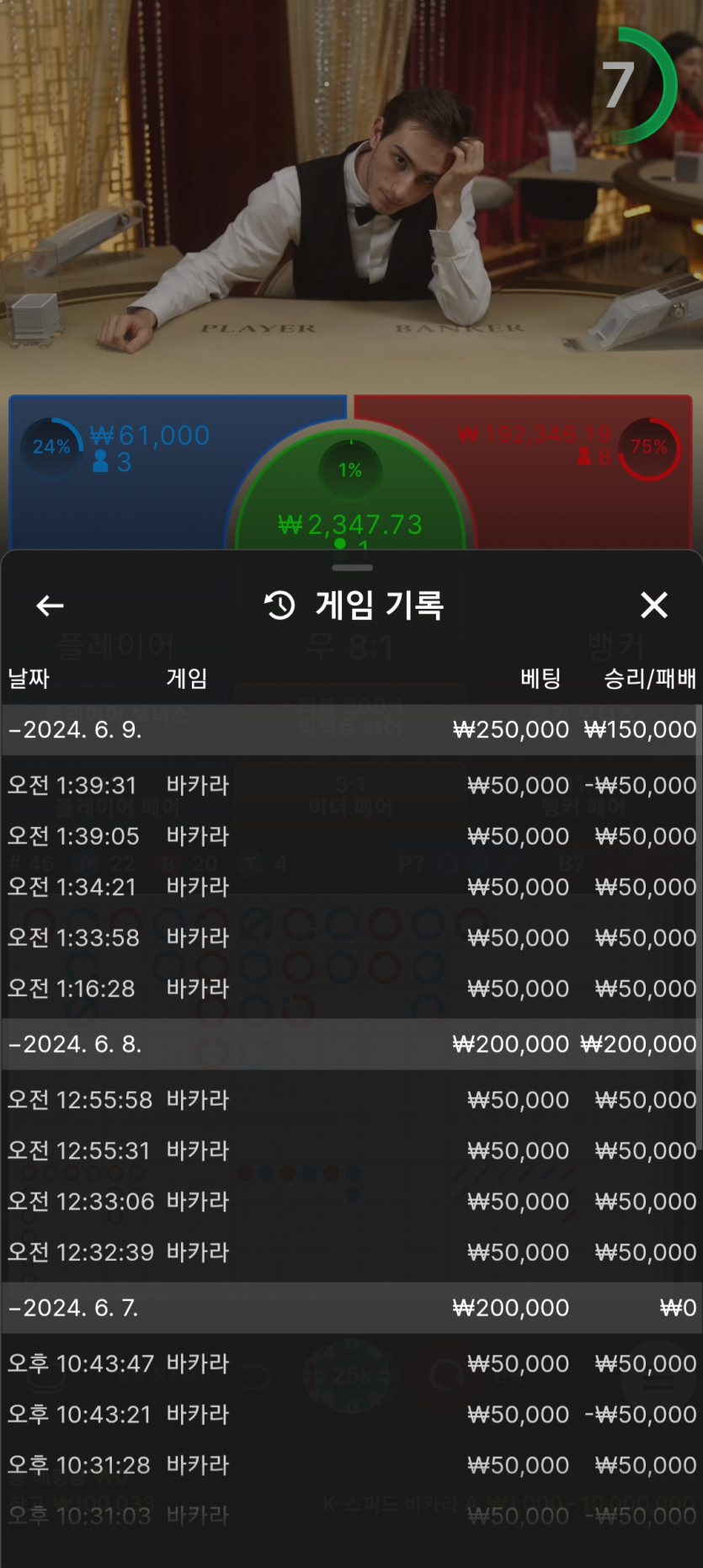 비제휴후기(0)
