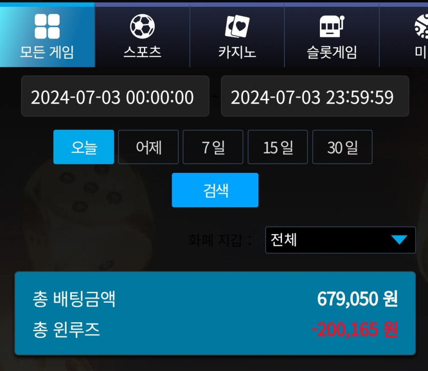 비제휴후기(0)