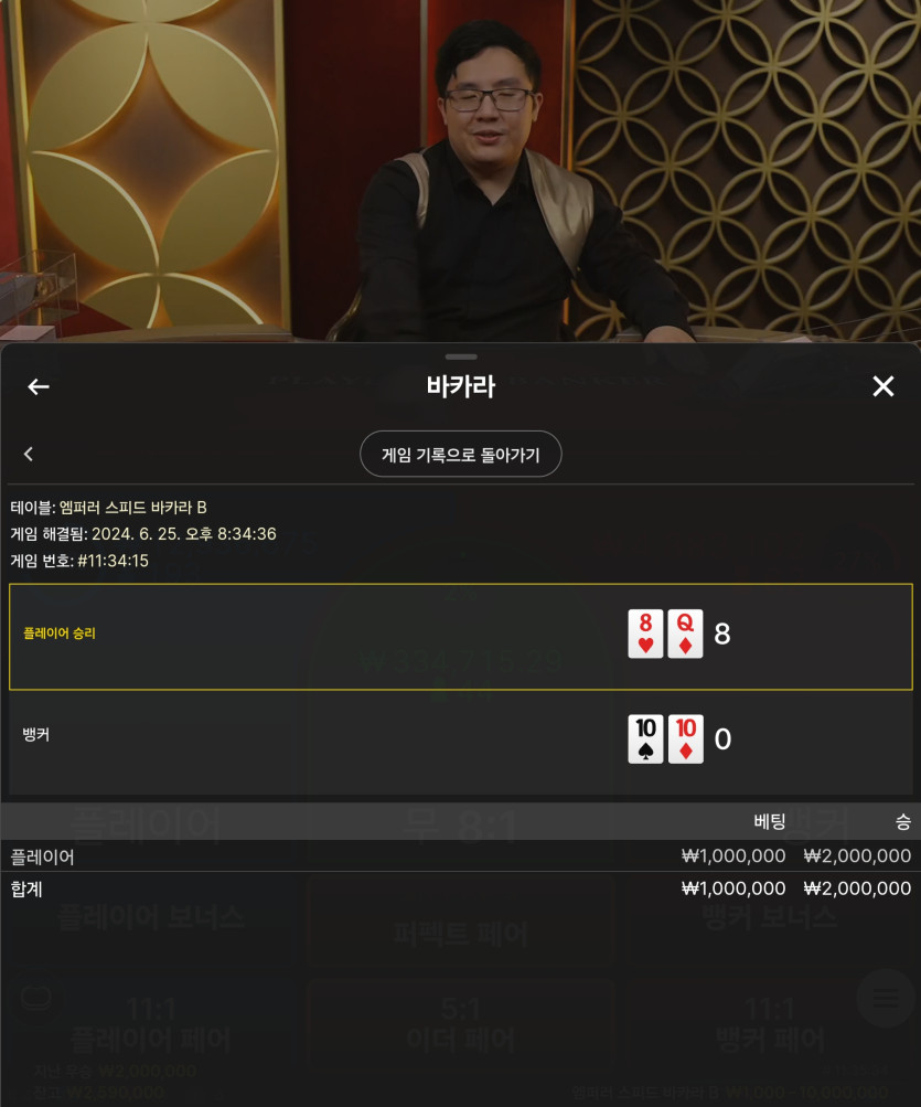 케이카(0)