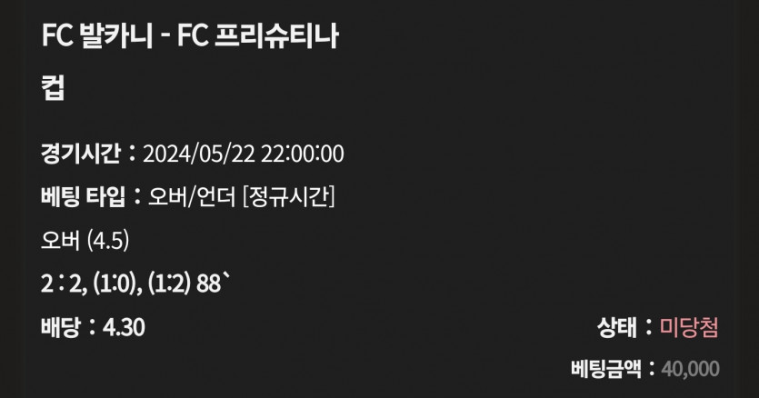 케이카 후기(1)