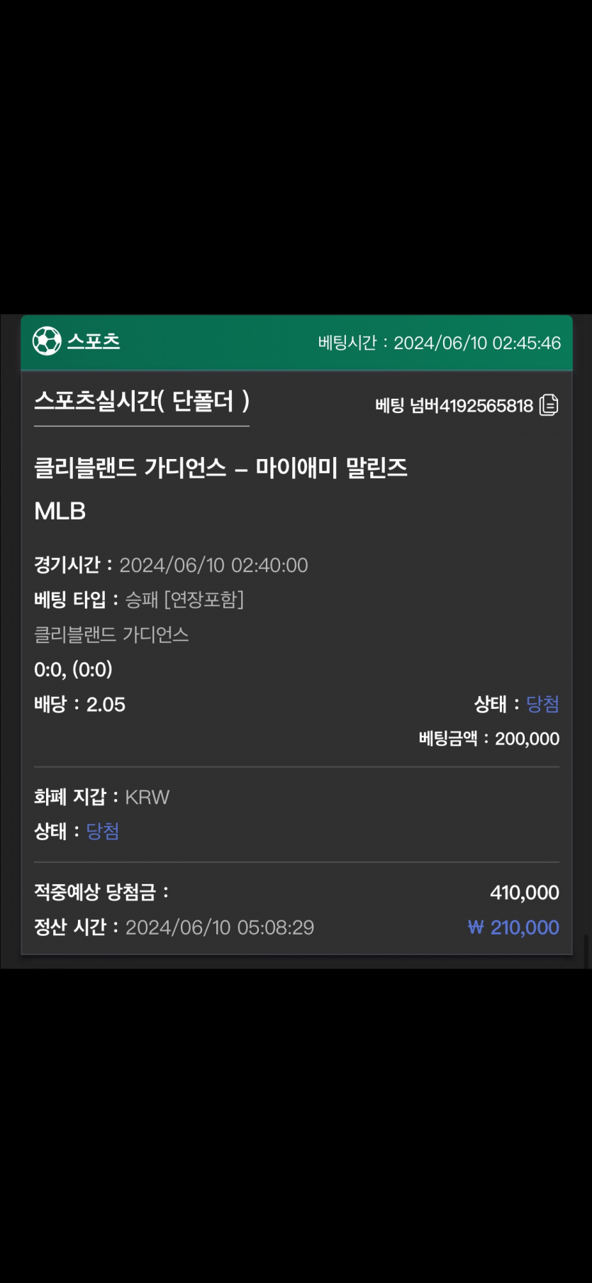 유로스타 후기(0)