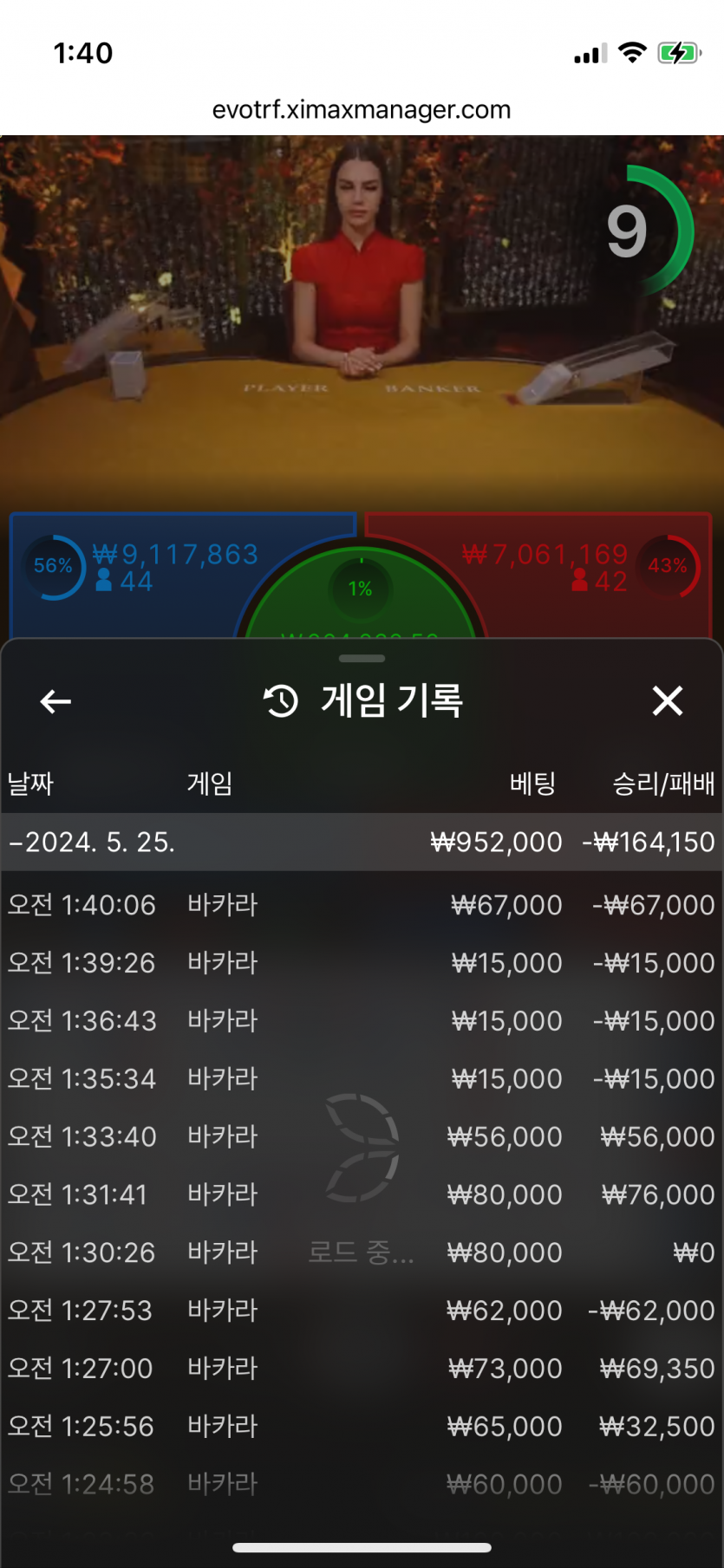 아리아카지노 활동쿱 후기(0)