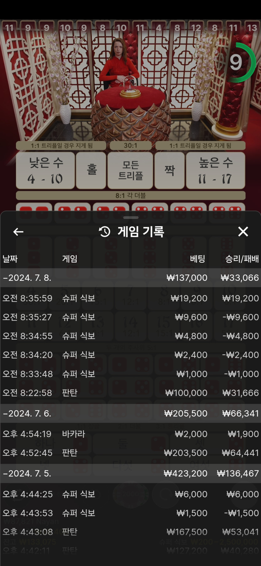 비제휴후기(0)