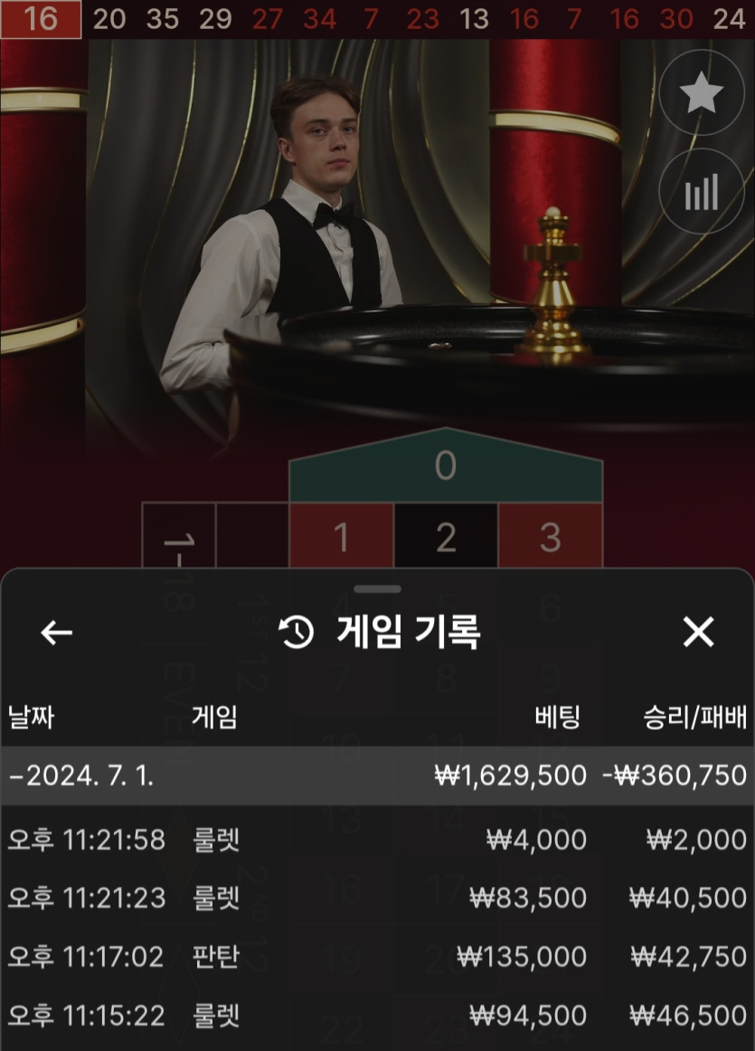 비제휴 후기(0)