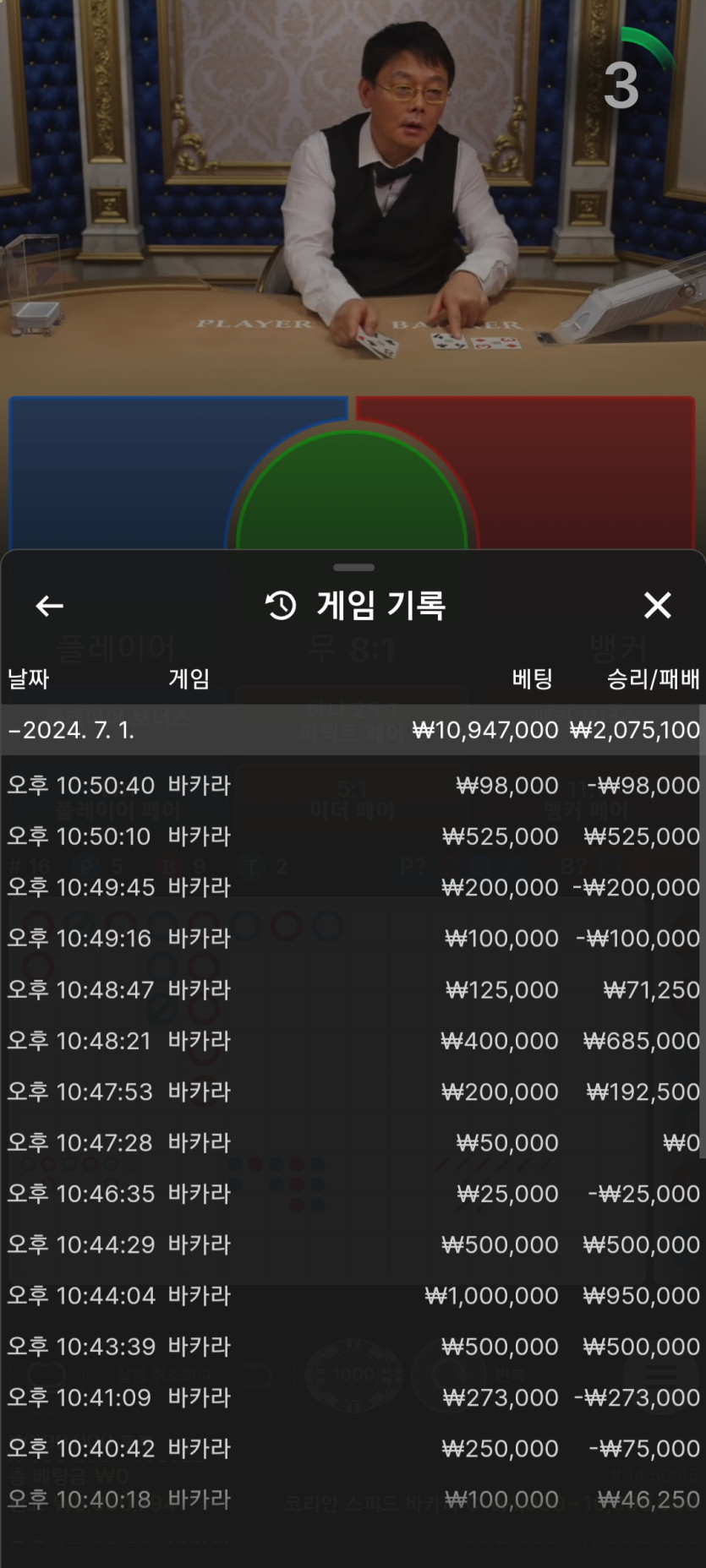 케이박아라후기(0)