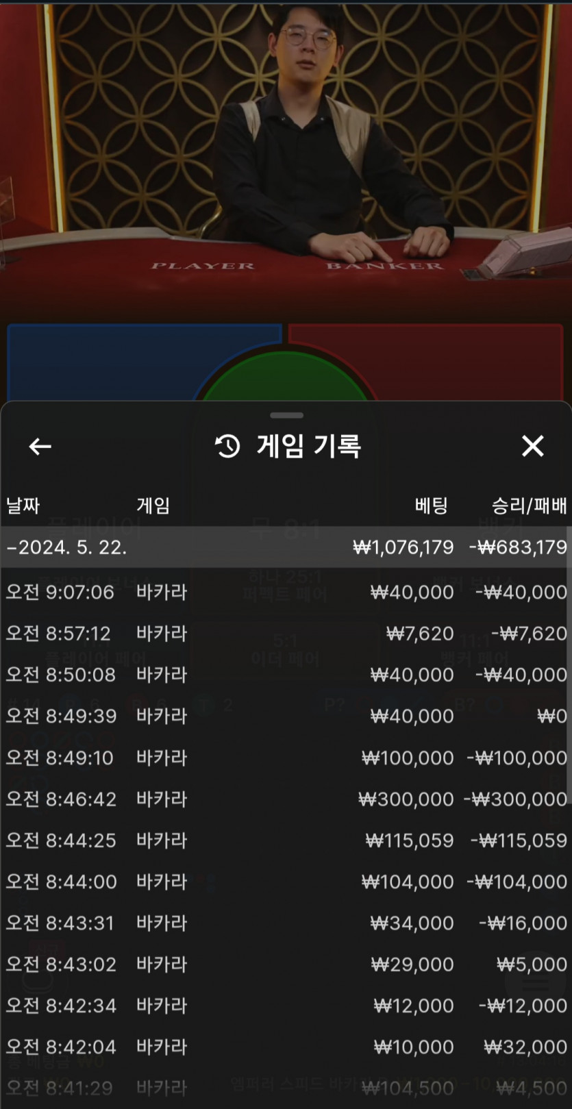 5/22 비제휴 에볼 후기(0)