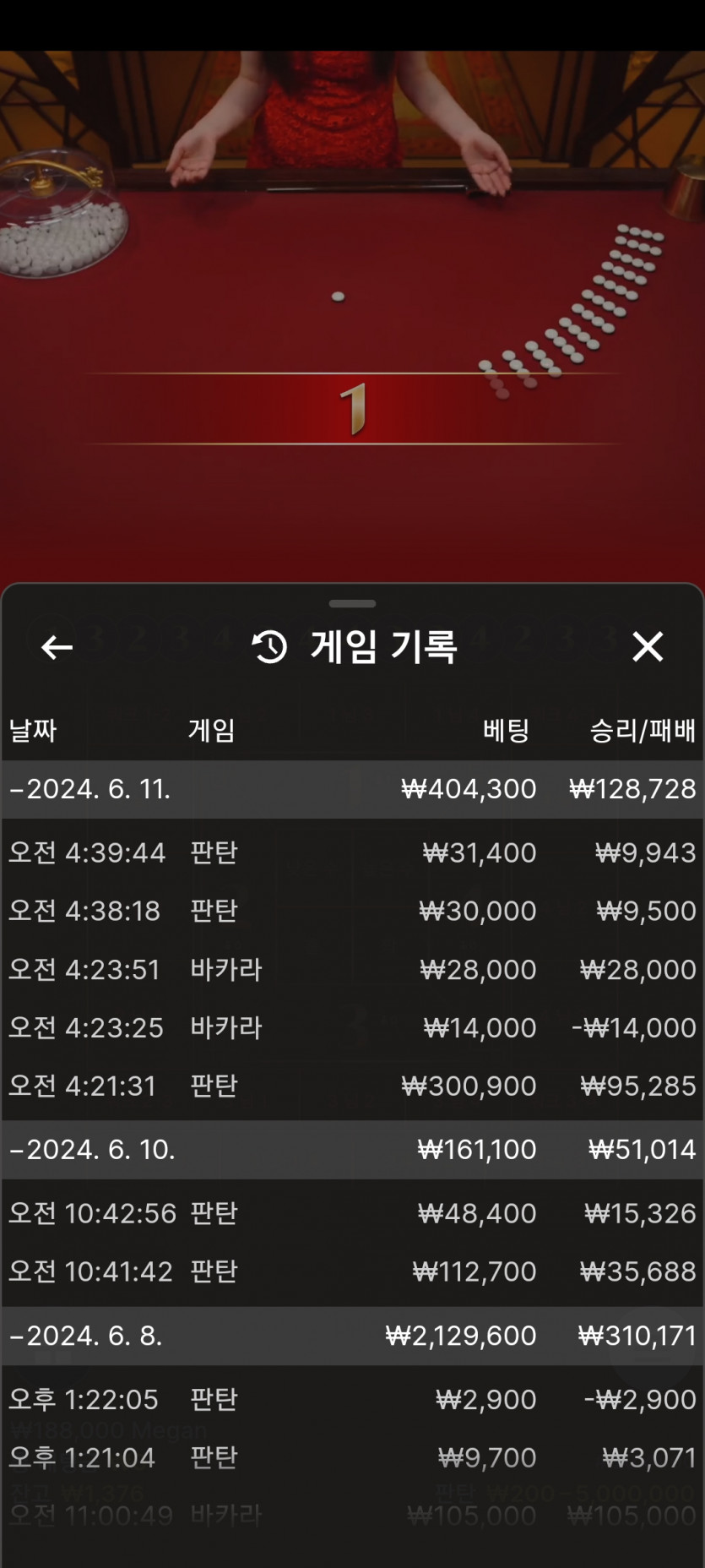 유로 후기(0)