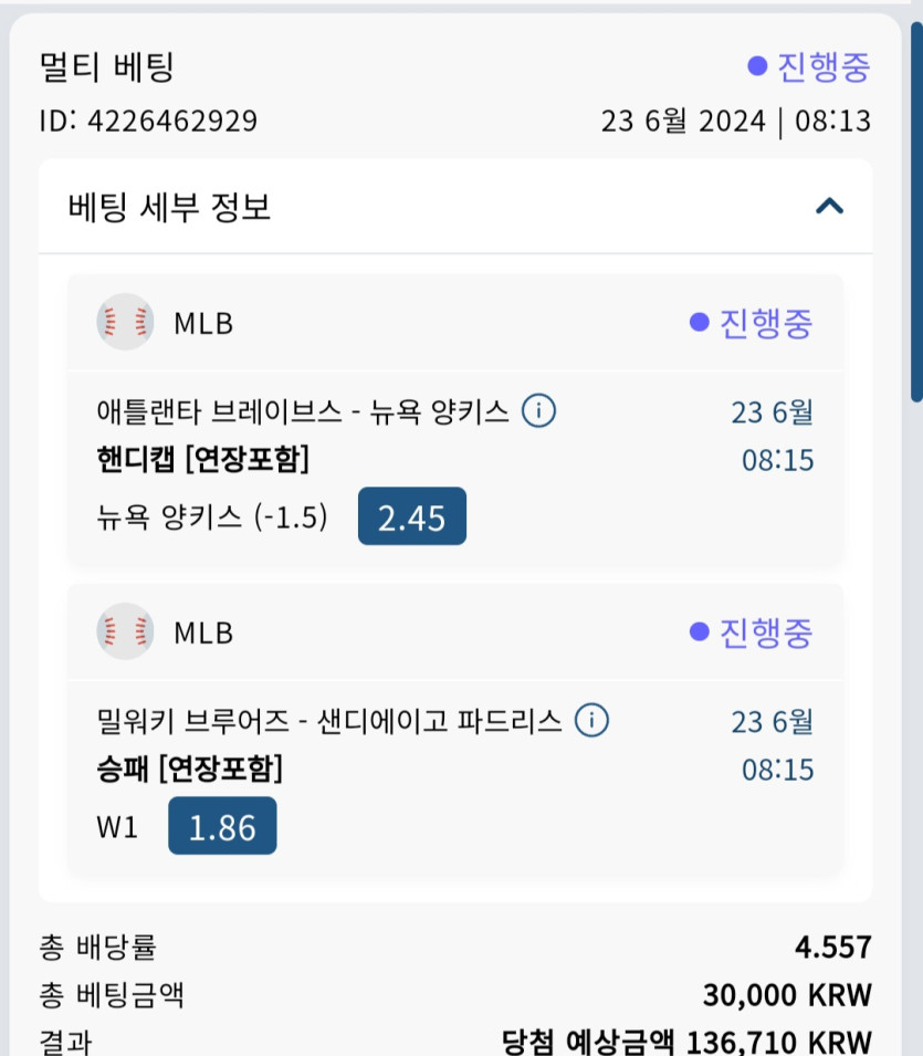 b16스포츠(0)