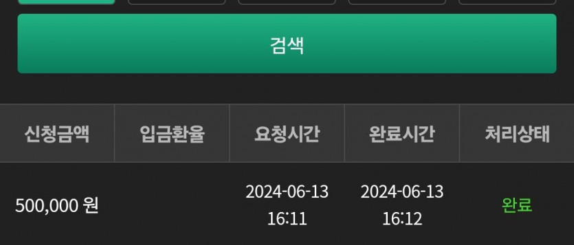 유로 후기(0)