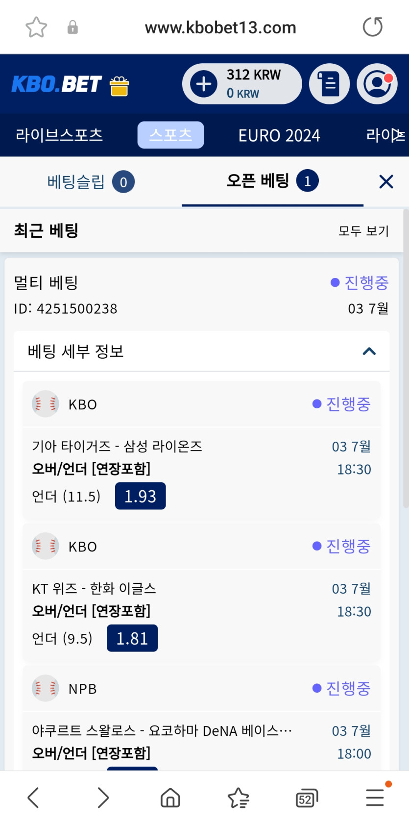 크보벳후기(0)