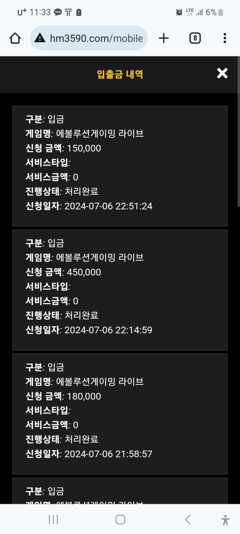 홈카후기(0)
