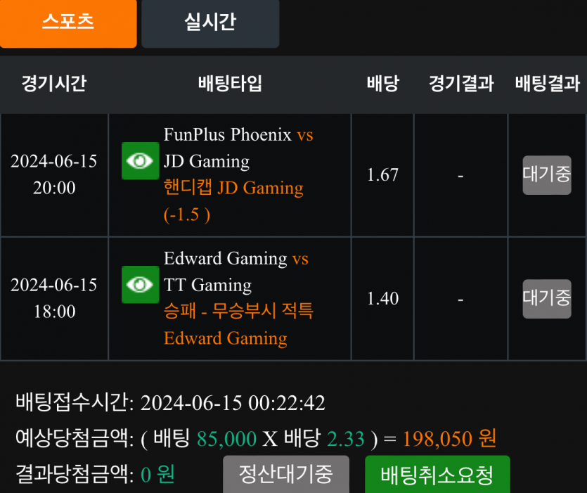 비제휴 스포츠 후기(0)