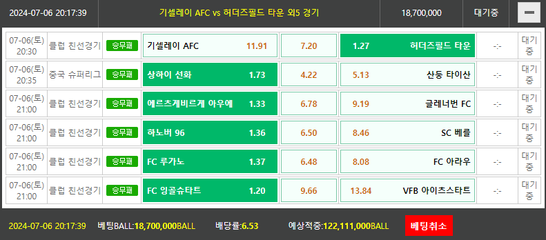 비제휴토토(0)