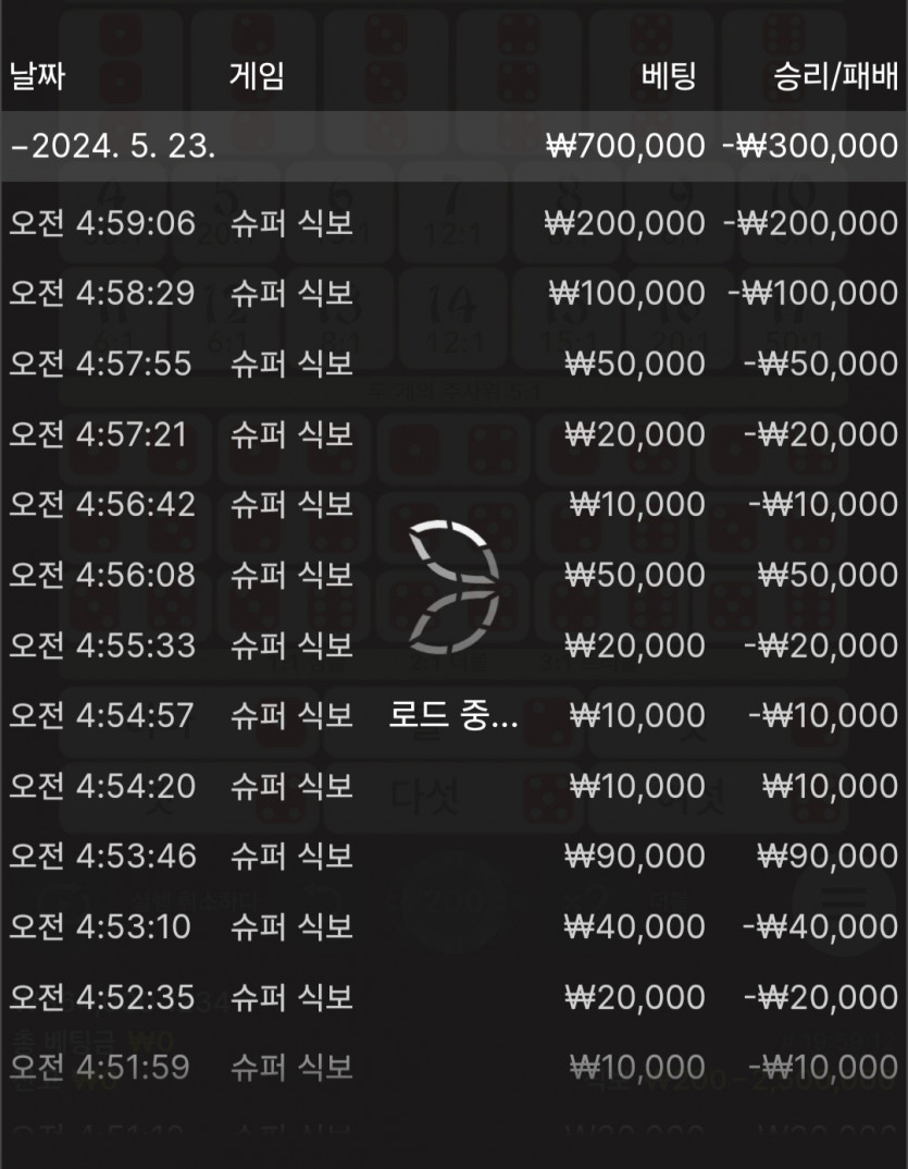 FM카지노후기(0)