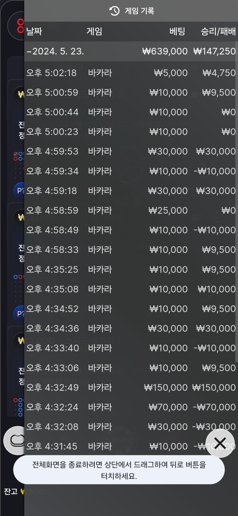 5.23 fm 후기(0)