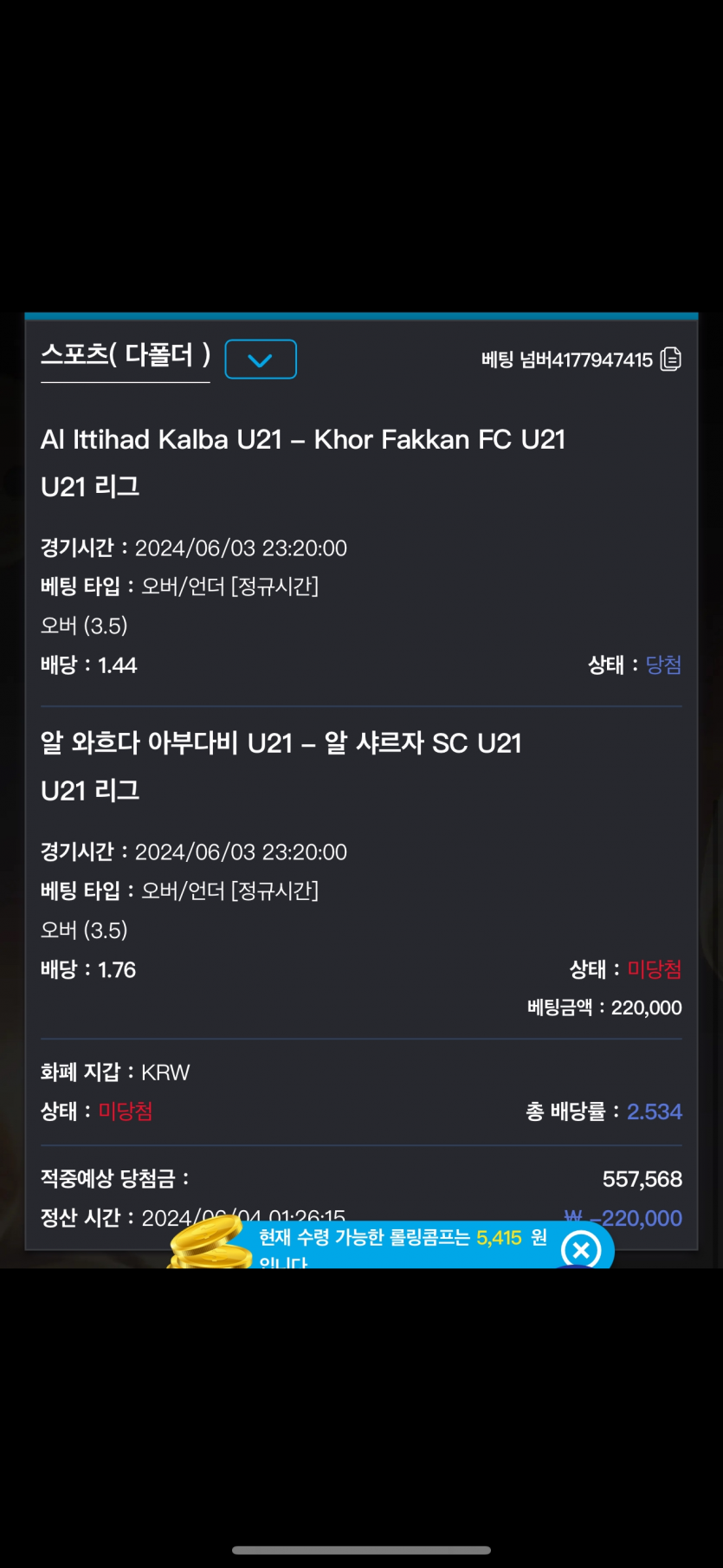 비제휴 후기(0)