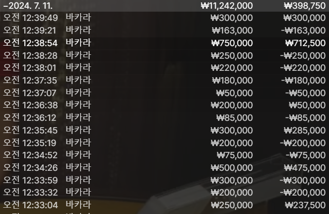 유로스타후기(0)