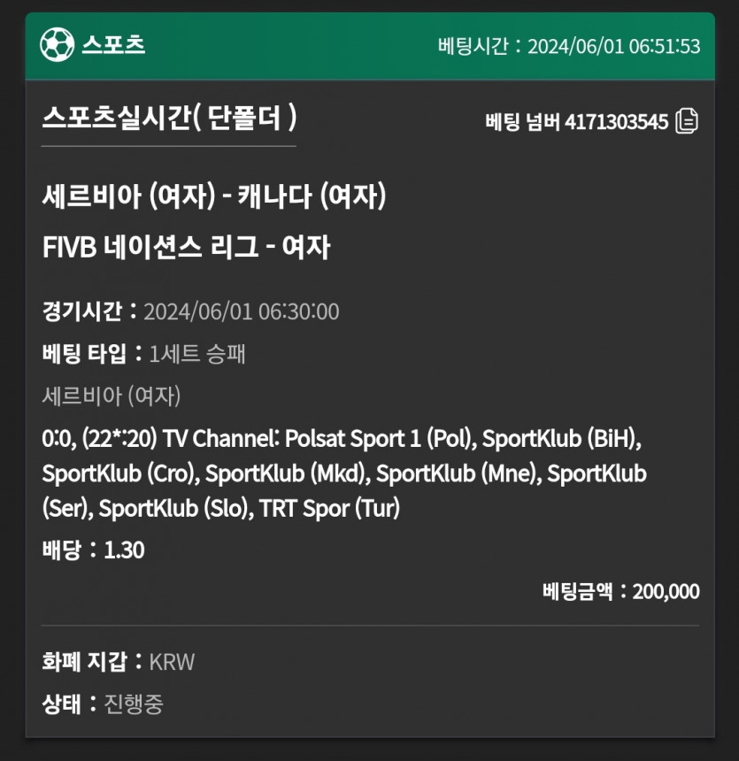 유로스타후기(0)