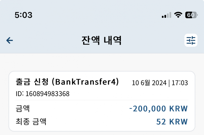 벳 16 후기(0)