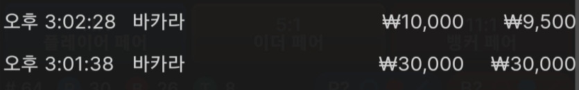 제휴 유로스타 후기2(0)