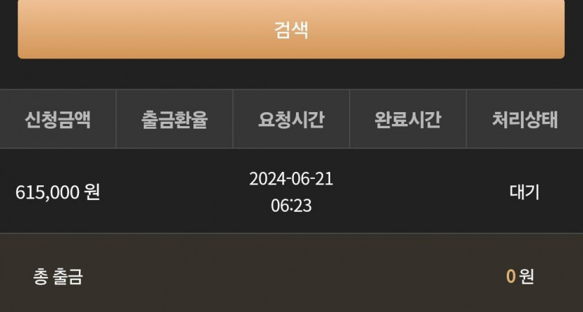 비제휴 후기(0)