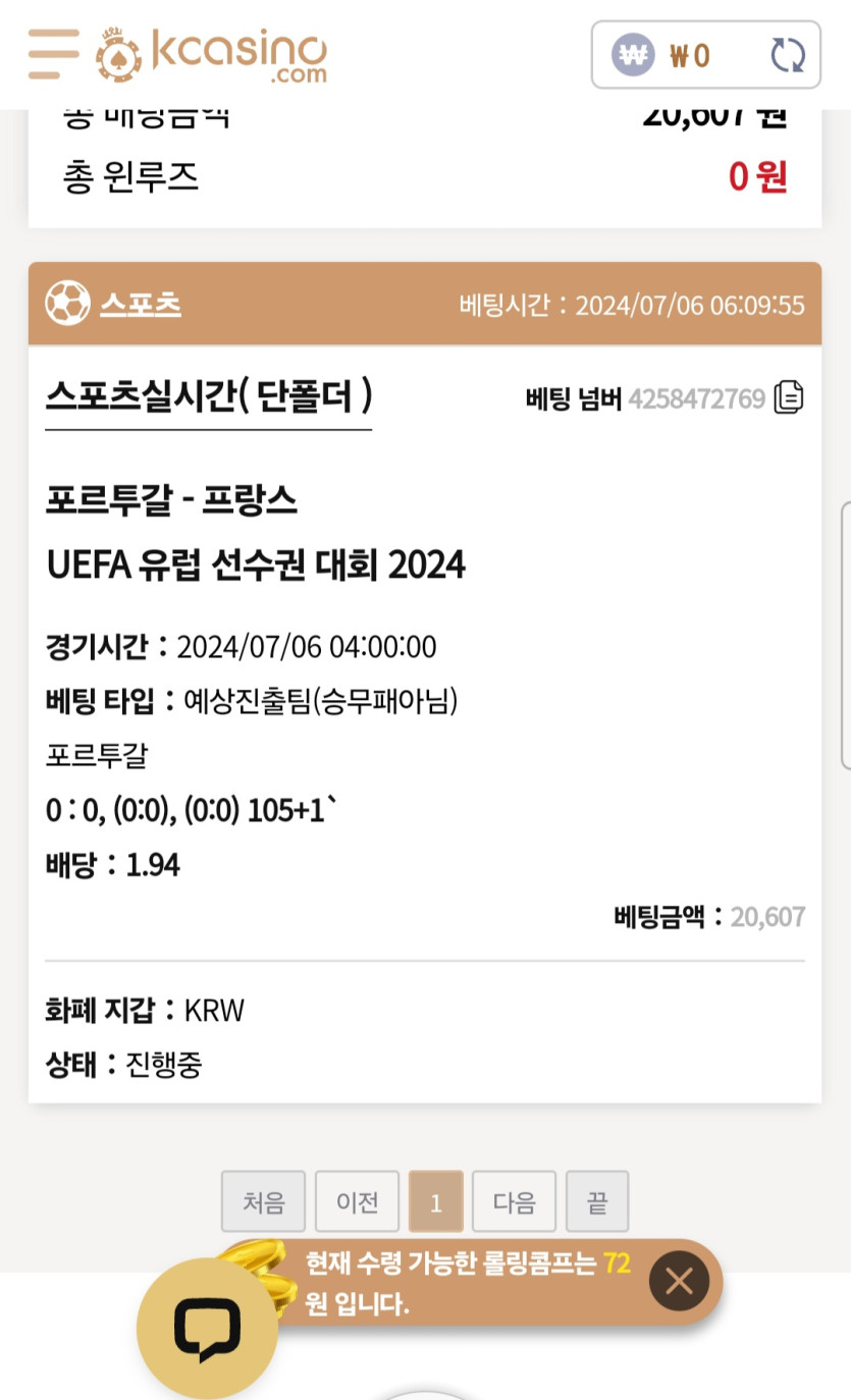 K카지노 후기(0)