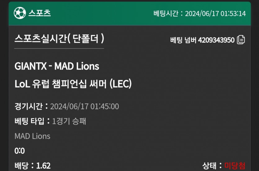 유로스타 후기(0)