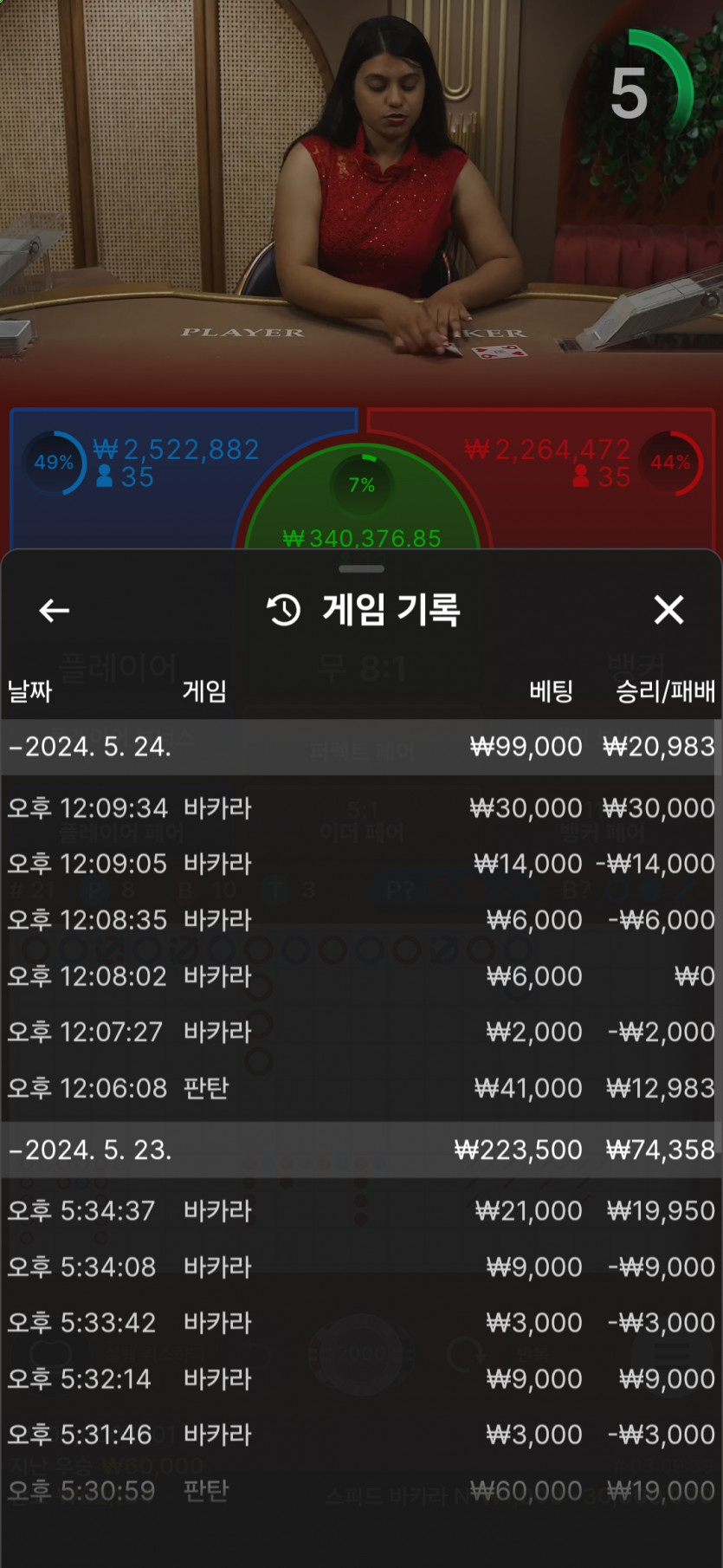 케이카 포전 후기(0)