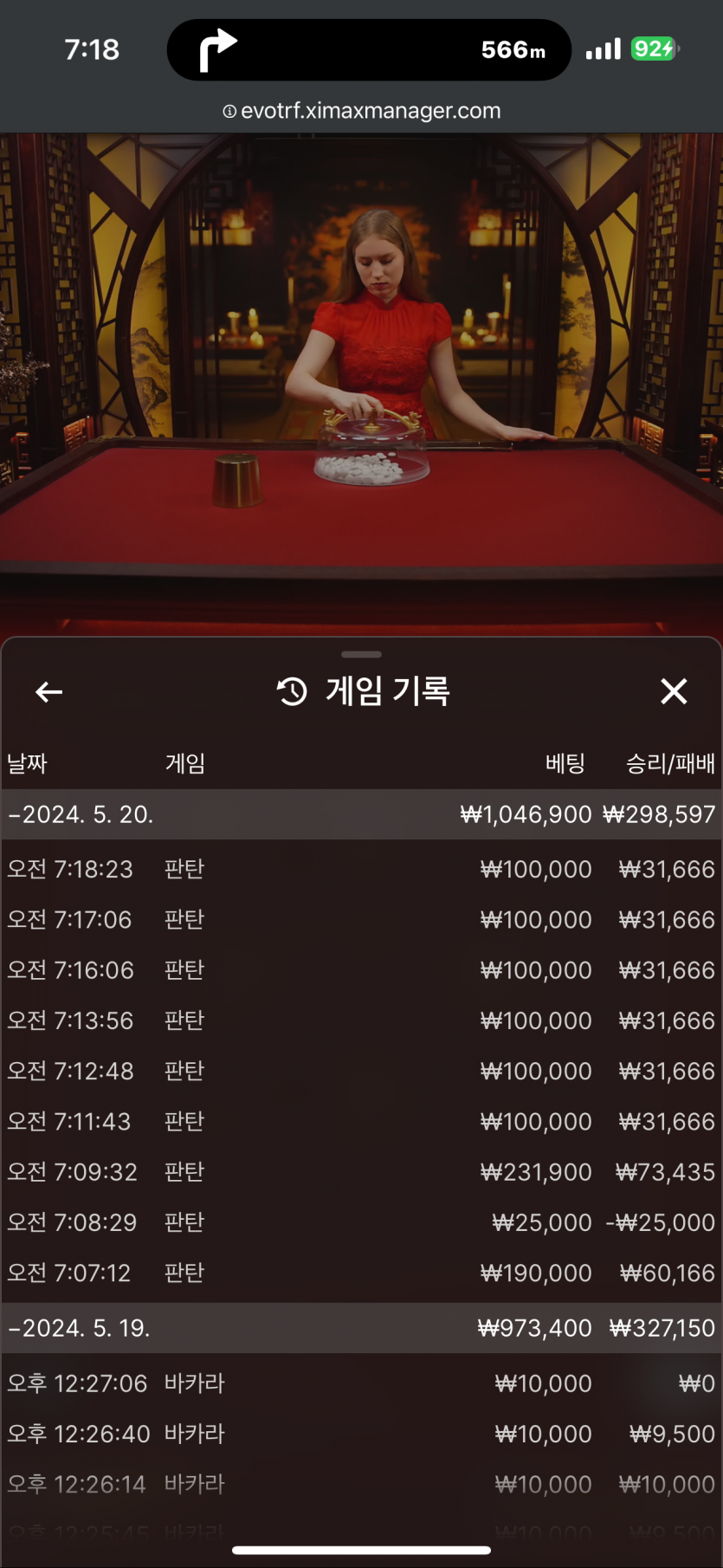 아리아 후기(0)
