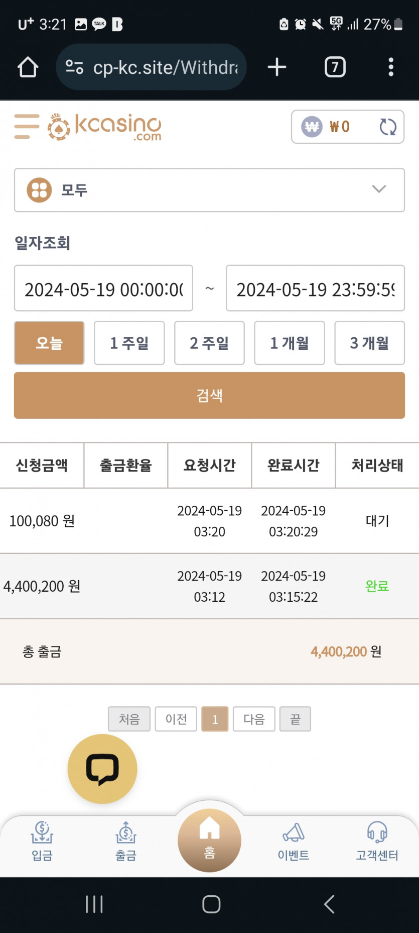 케이카후기(0)