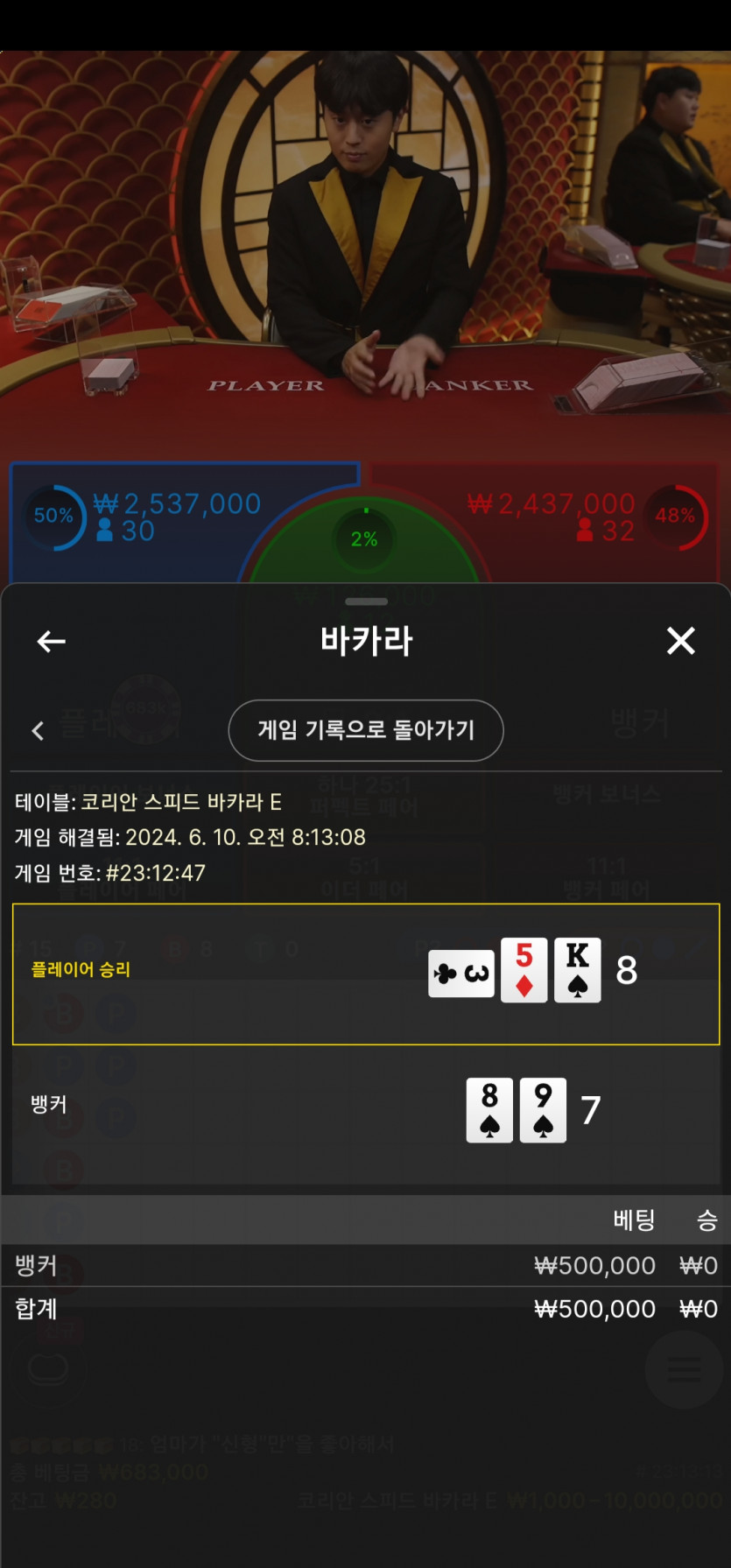 비제 후기(0)