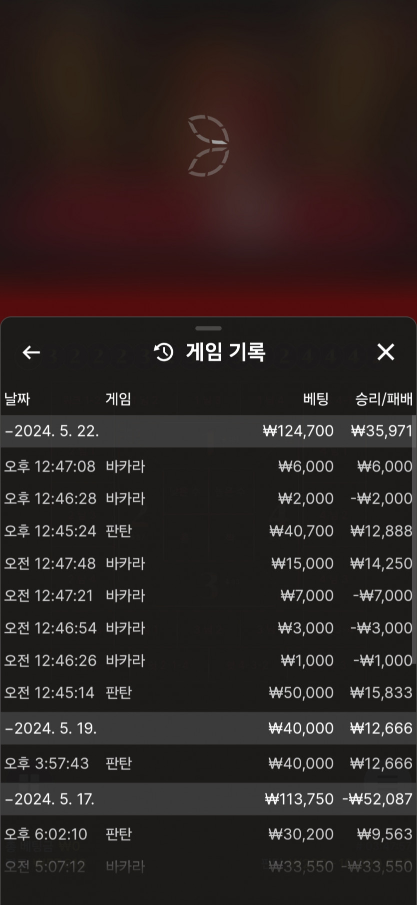 케이카 포전 후기(0)