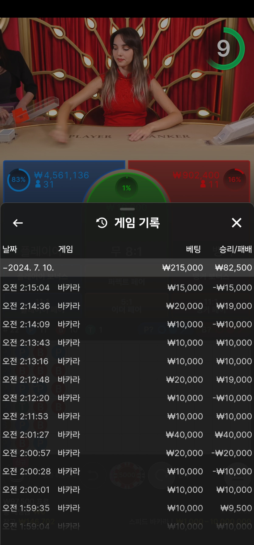 비제 후기(0)