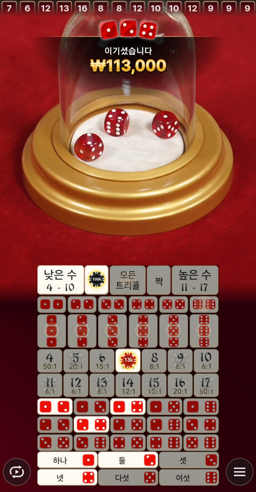 유로스타후기(0)