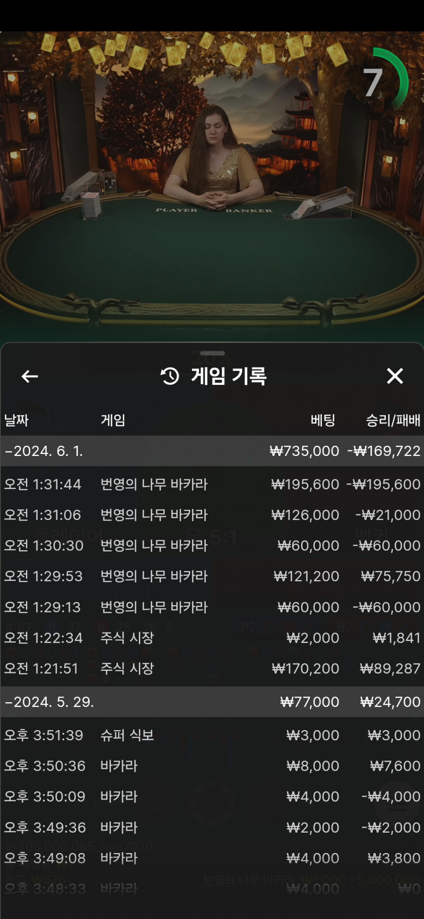 비제휴후기(0)