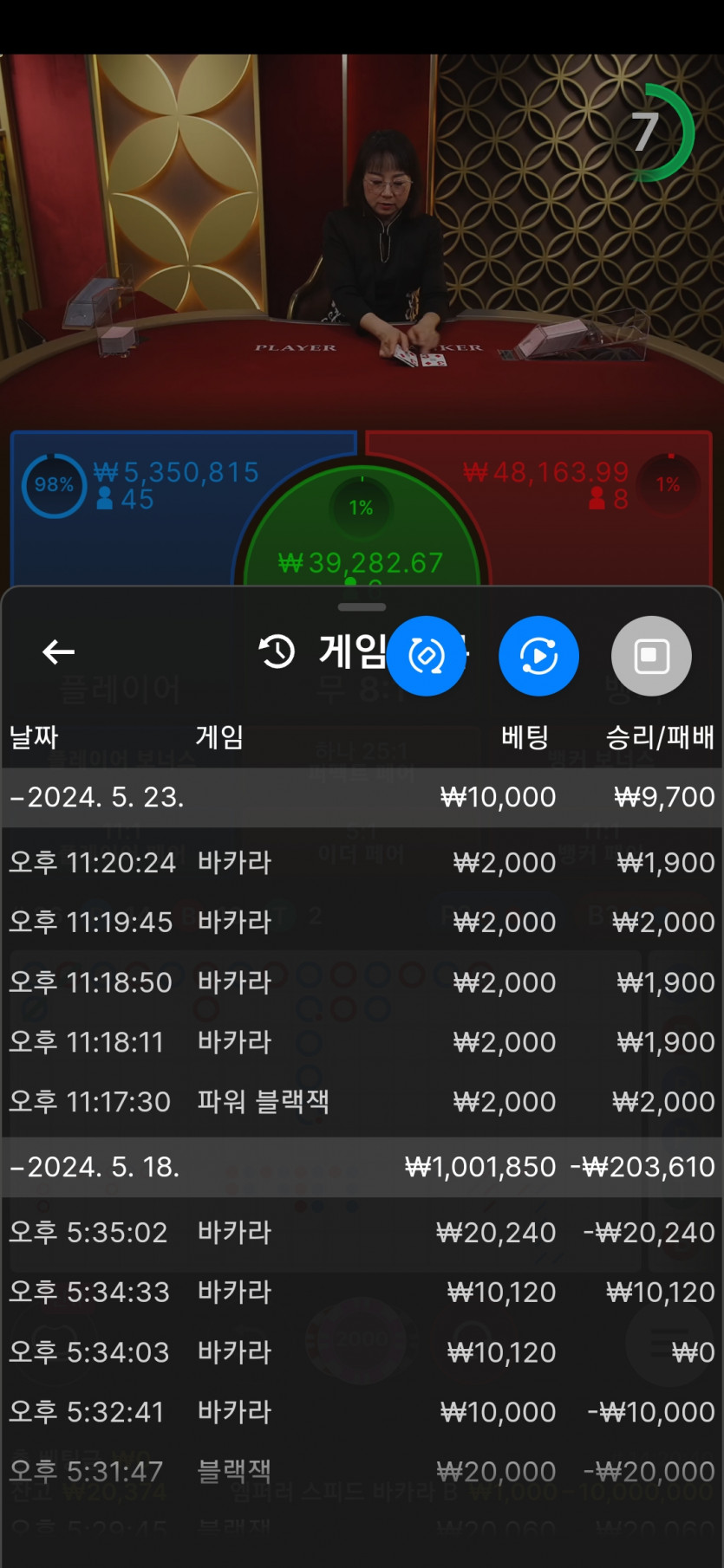 유로스타 후기(0)