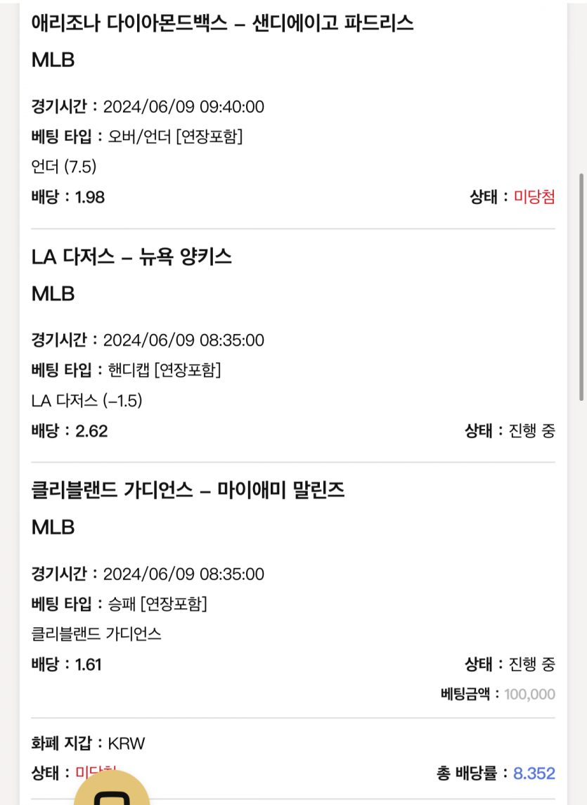 케이 믈브(0)