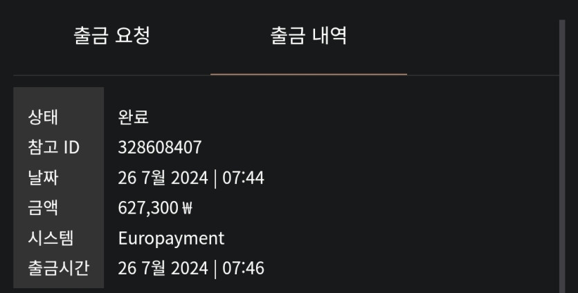 비제휴(1)