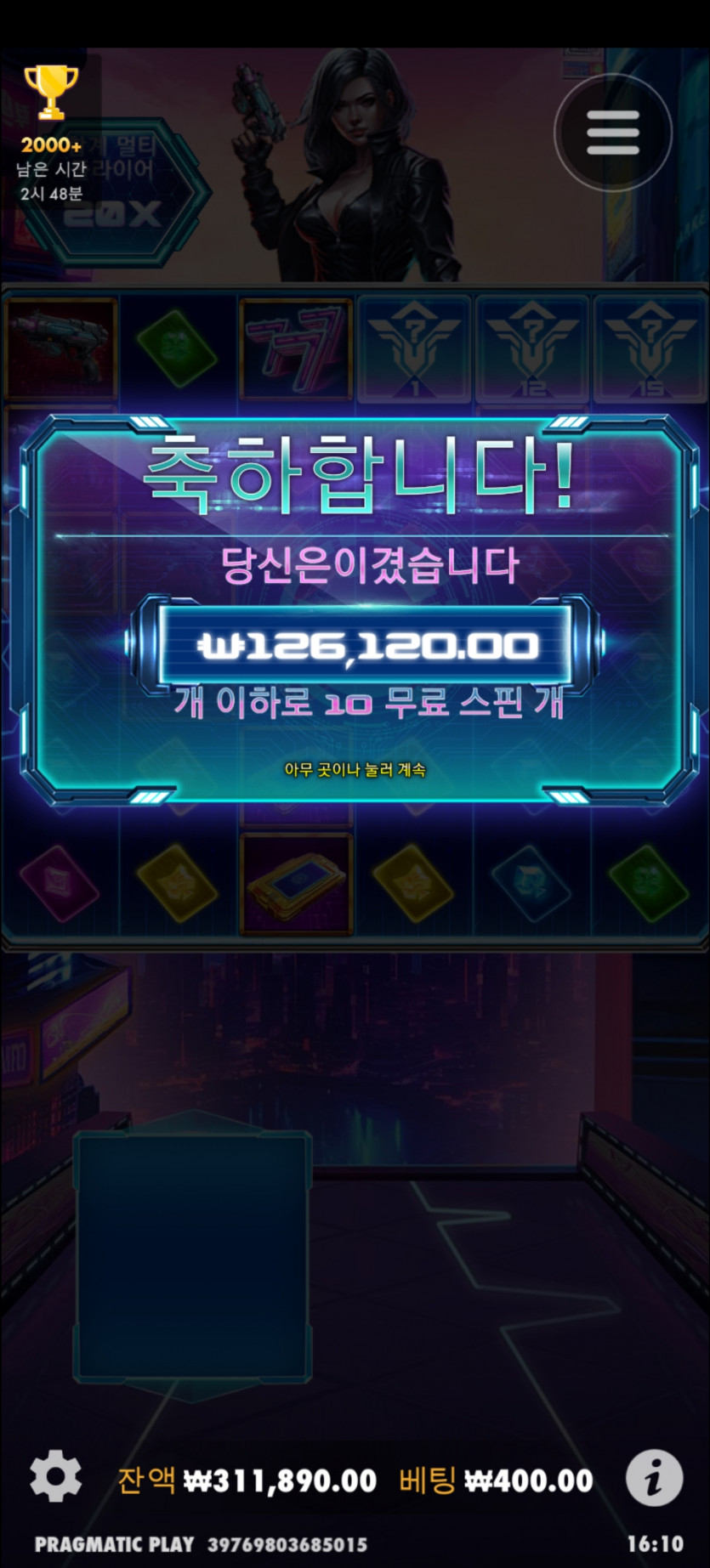 유로스타 개시(1)