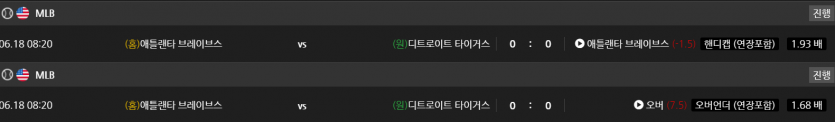 비제휴 스포츠 후기(0)