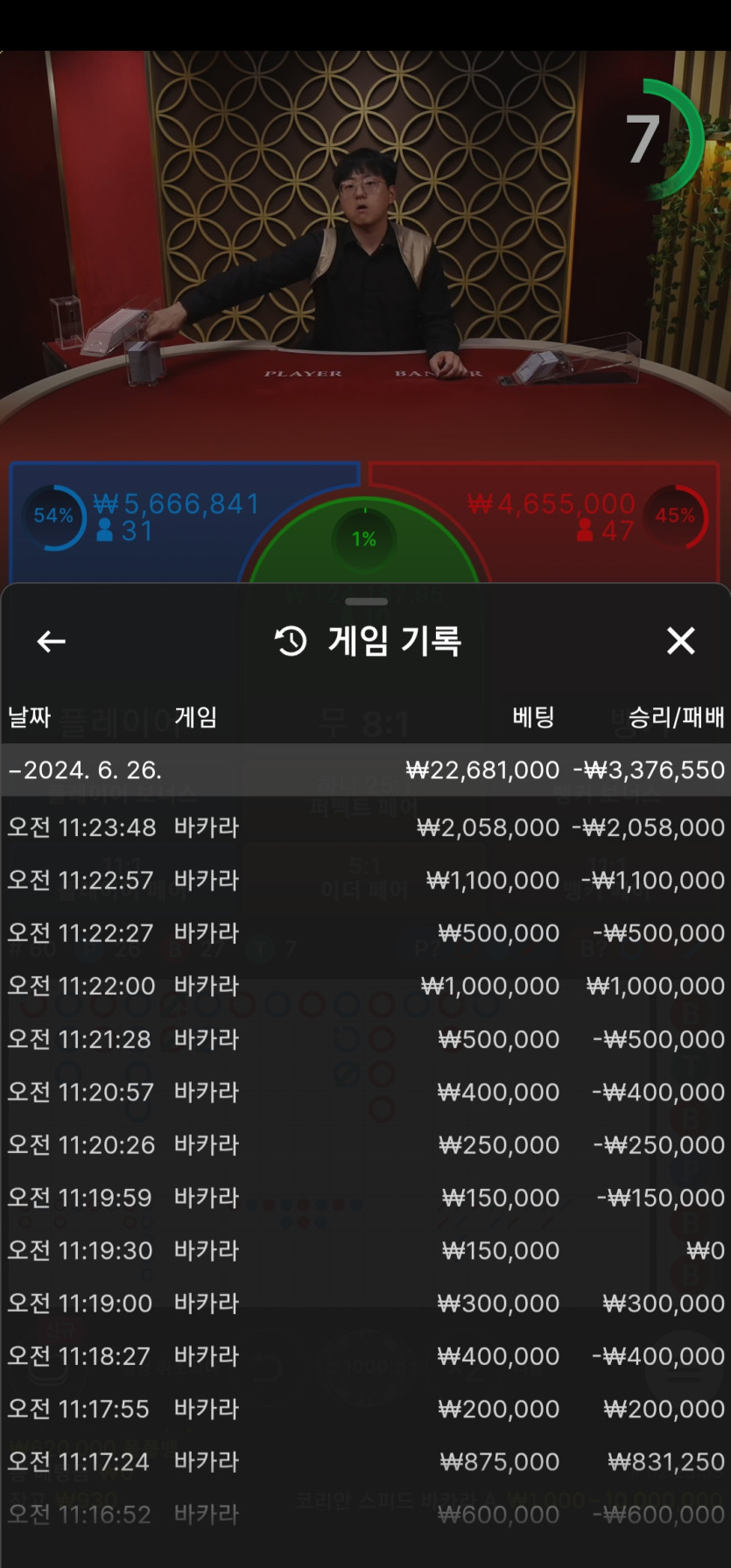 비제후기(0)