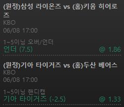 유로스타 후기(0)