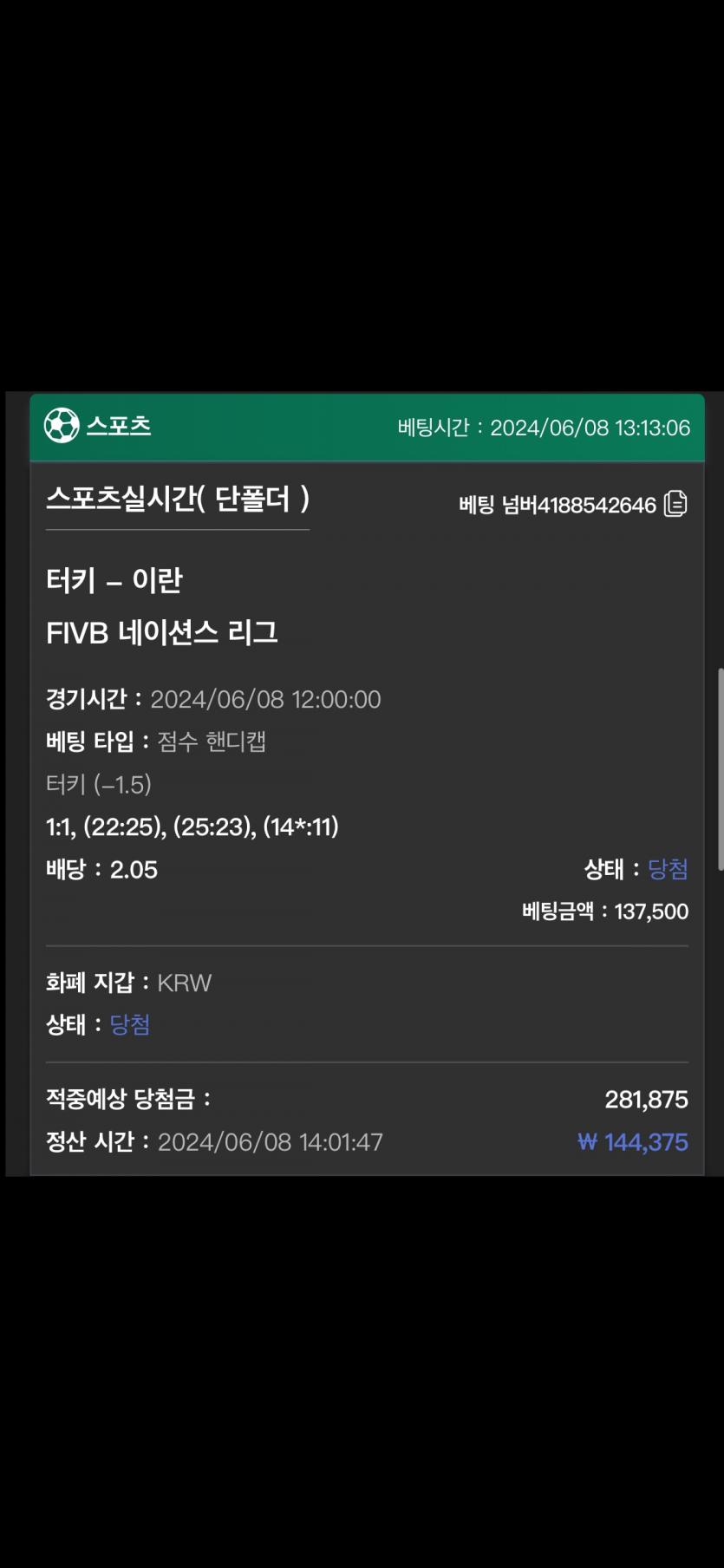 유로스타 후기(0)