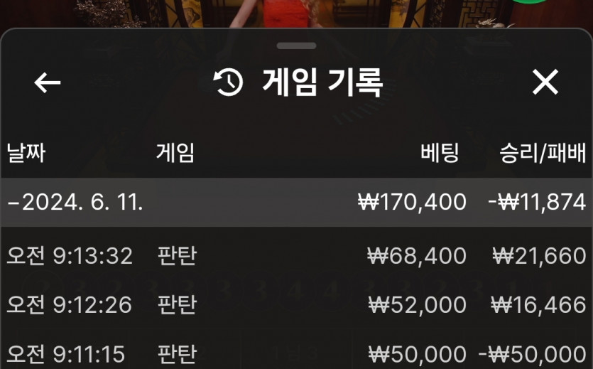 6.11 fm 후기(0)