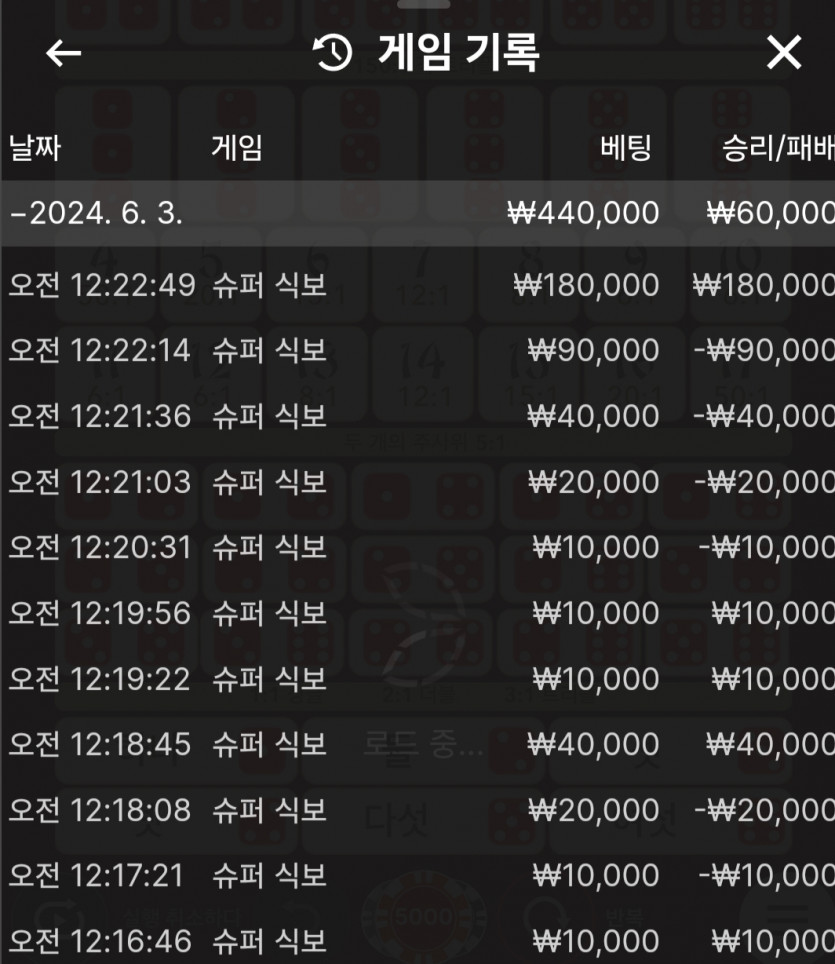 아리아 카지노후기(0)