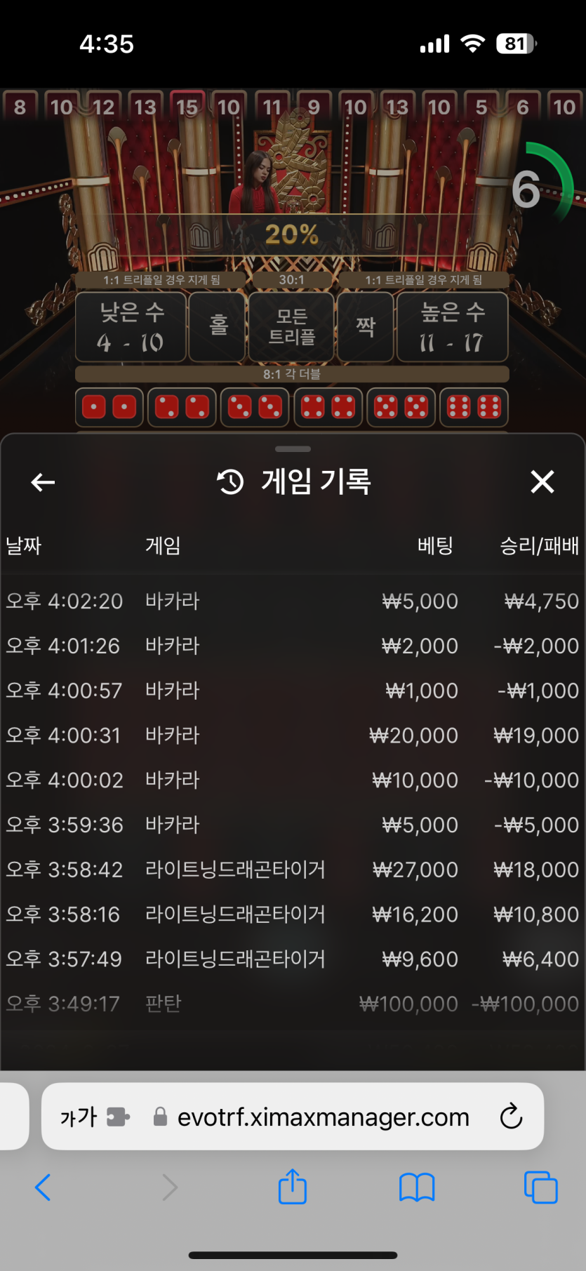 아리아 재입후기..(0)