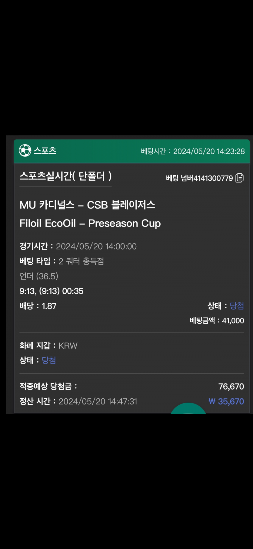 유로스타 후기(0)