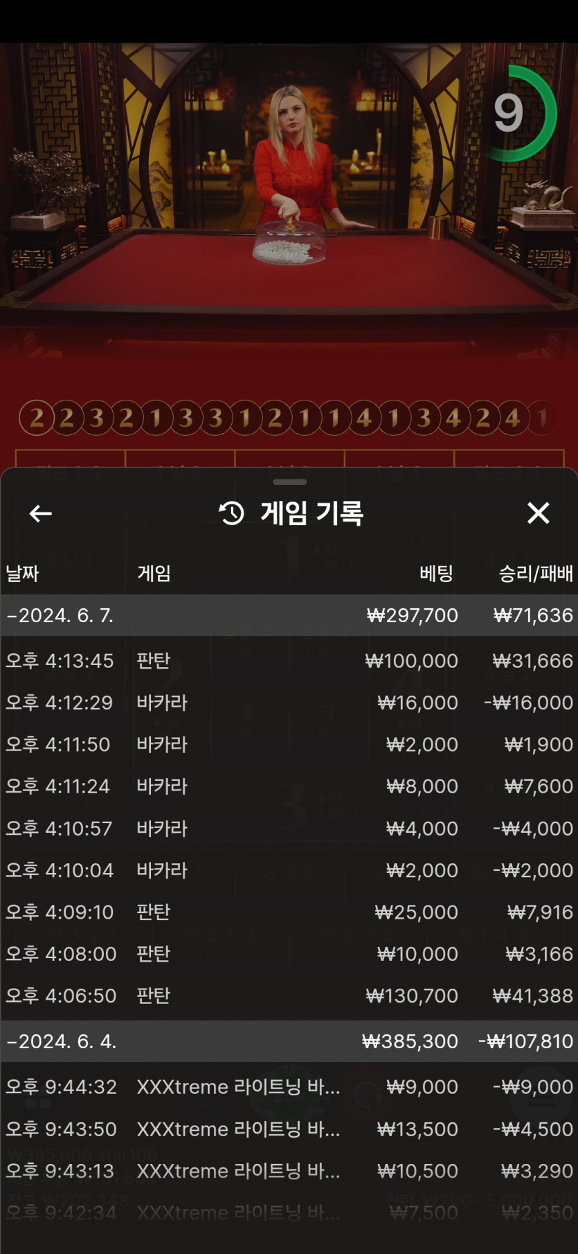 유로스타포전후기(0)