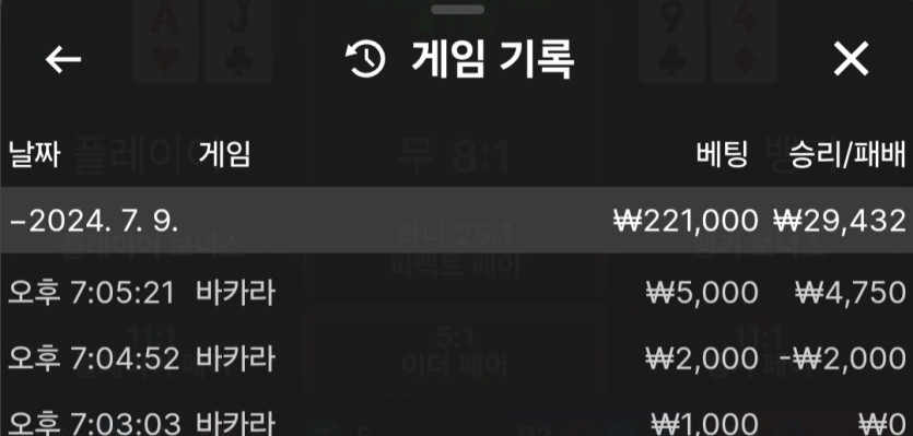 유로스타 돌발 후기(0)