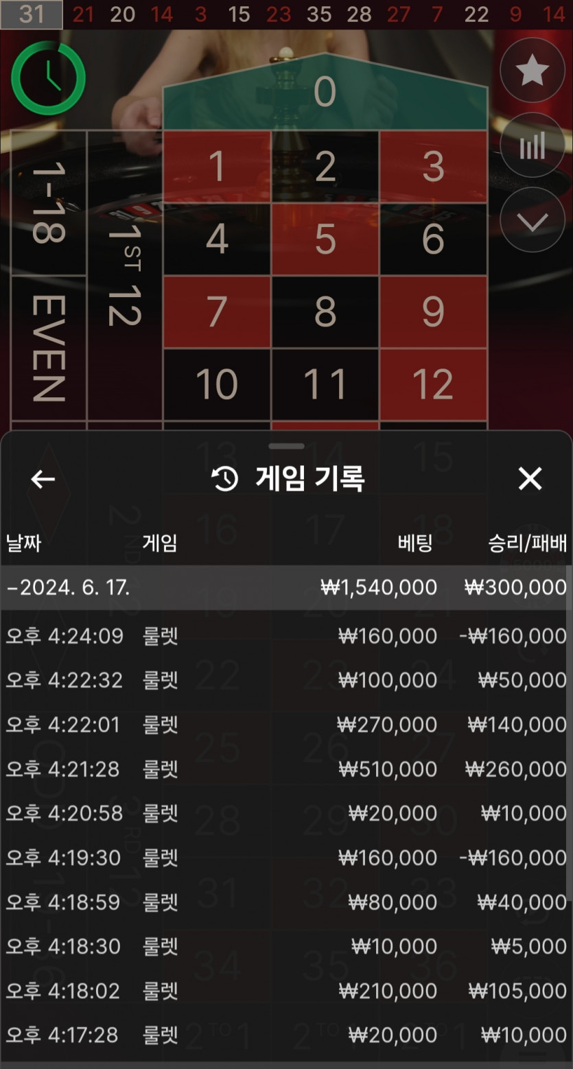 비제휴 후기(0)